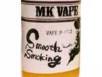 日本製　VAPE e-リキッド、MK Lab、MK Vape、Smooth Smoking、スムーズ スモーキング
