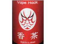 Made in Japan Vape Hack 香茶 Red Label