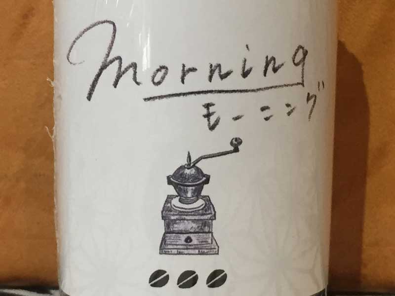 Vape Sick 5 Coffees 本物のコーヒーから抽出した Morning モ-ニング コーヒーリキッド