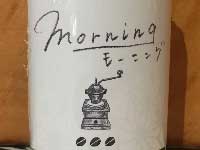 Vape Sick 5 Coffees 本物のコーヒーから抽出した Morning モーニング コーヒーリキッド