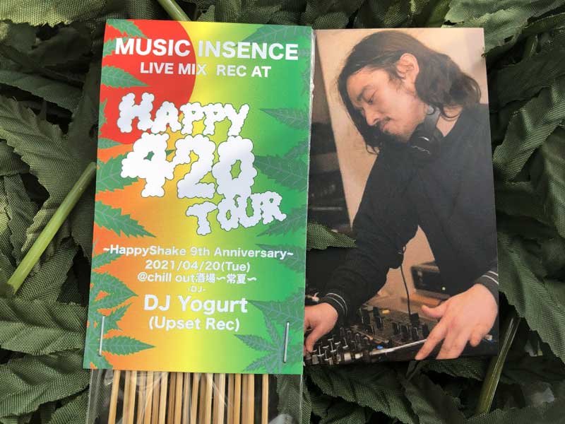 CBD Oil Incense Happy Shake Incense /uDJ YogurtvHappy 420 tour Live Mix & CBD Oil incense