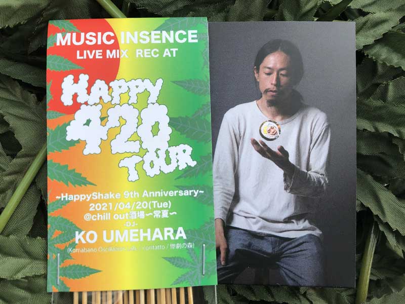 CBD Oil Incense Happy Shake Incense /uKO UMEHARAvHappy 420 tour Live Mix & CBD Oil incense