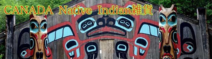 新品 カナダ・インディアンのハイダ族のアートワークが入ったシオリ、ブックマーク、Haida Bookmark