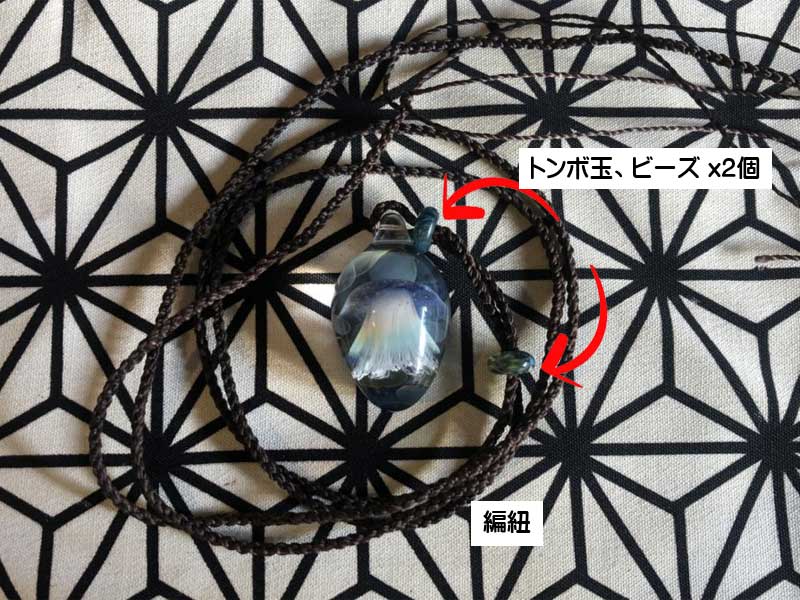 麻覇王 マホオ Octopus オクトパス・タコ ネックレス N-2056紐付き Pyrex Glass のアートガラスのアクセサリー