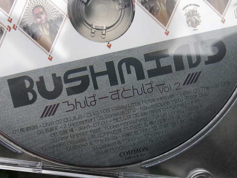 Bushmind/ρ[Ƃρ[ vol.2 RC-27/Royalty Club@ubV}Ch~bNXCD