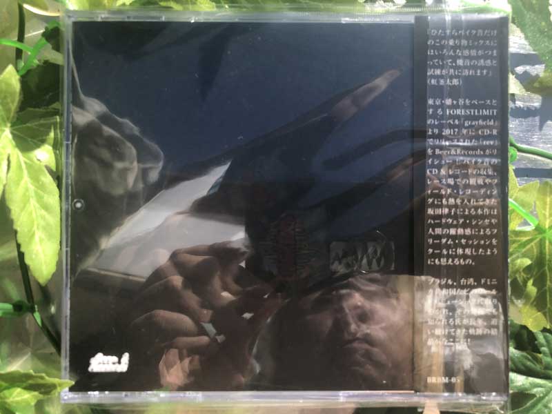 Ritsuko Sakata/rev (2023NCV[CD)cq/Beer & Records/oCN mix CD