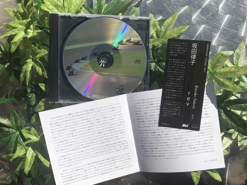 Ritsuko Sakata/rev (2023NCV[CD)cq/Beer & Records/oCN mix CD