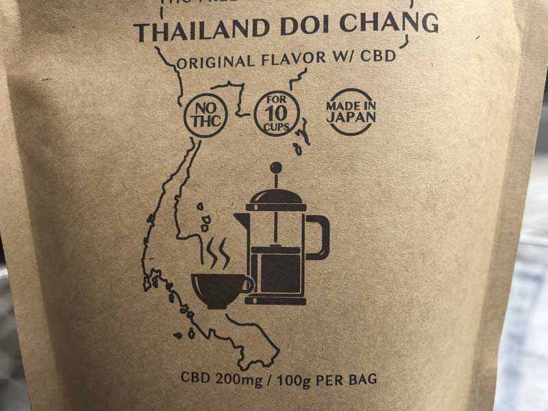 CHILLAXY CBD Coffee CBD200mg コーヒー豆 100g(10杯)タイ北部ドイチャン村産の深煎りCBDコーヒー