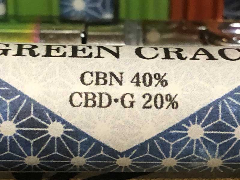 c CBN Cartridge 1ml/CBN 40% CBD 19% CBG 1% &VRey CBN J[gbW 510