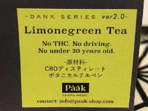 Paak Canna Medic パーク　CBD優勢リキッド 92% /Dank series2/Limonegreen Tea★6