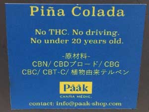 Paak Canna Medic p[NJifBbN CBN Lbh 92% Pina Colada 0.5ml sjER[_
