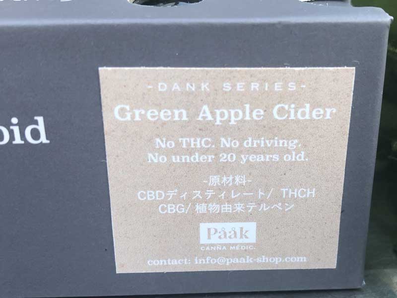 Paak Canna Medic p[NJifBbN@THCH 18% &CRDxCBG /Green Apple Cider@THCHLbh