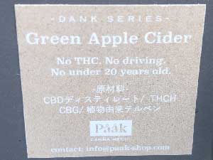 Paak Canna Medic p[NJifBbN@THCH 20% &CRDxCBG /Green Apple Cider@THCHLbh