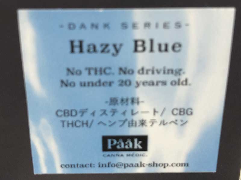 Paak Canna Medic p[NJifBbN@THCH 15% & CBDfBXeB[g/Hazy Blue THCHLbh 0.5ml