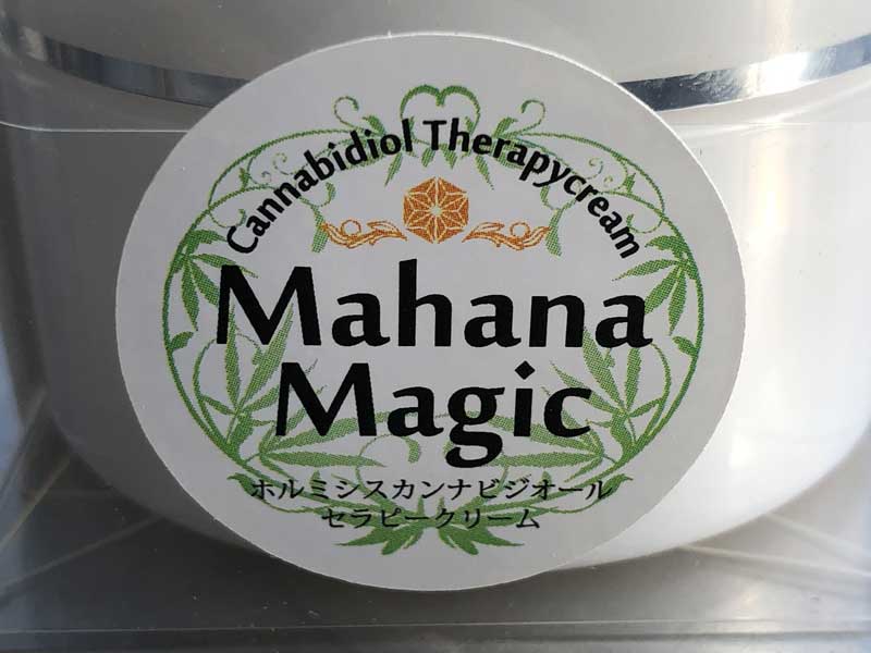 Pharma Hemp Japan CBDN[@MahanaMagic CBD420mg z VRz  x CBD x ~đ VR