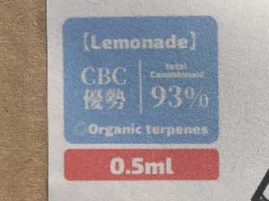 Second Life CBD、SLC/Lemonade CBC アントラージュリキッド0.5ml CBC優勢 トータル92%、テルペン