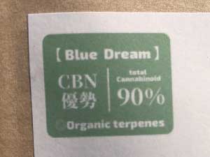 Second Life CBD、SLC/Blue Dream CBN 優勢 リキッド1mlトータルカンナビノイド90%