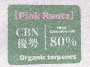 Second Life CBD、SLC、セカンドライフ CBD/Pink Runtz CBNリキッド1ml、トータルカンナビノイド80%