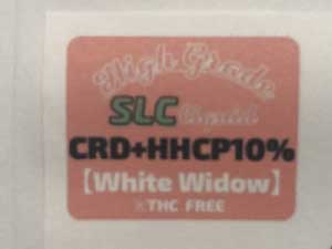 Second Life CBD/HHCP & CRD リキッド/White Widow HHCP 10%、トータル900mg、HHCPリキッド