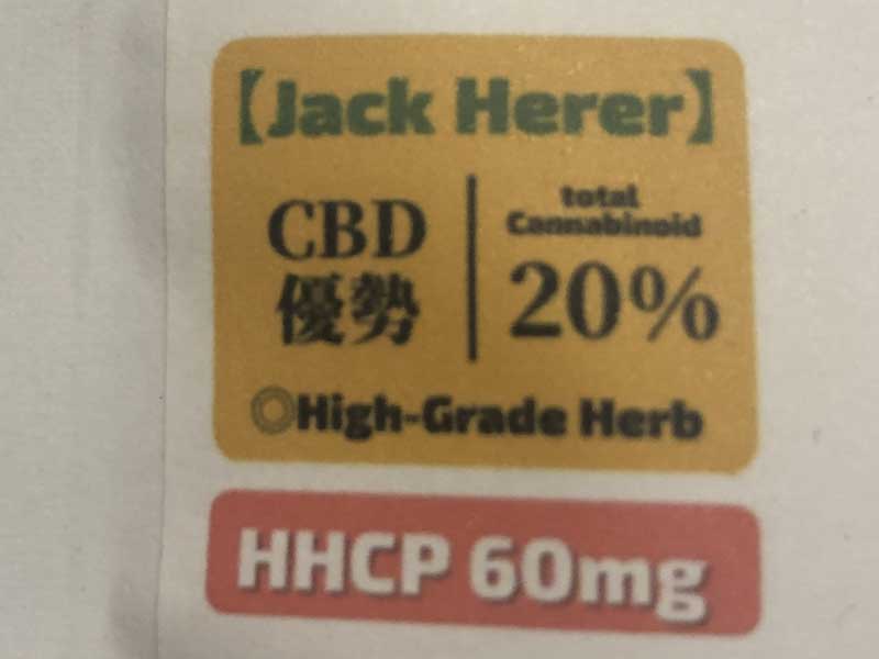 Second Life CBD/High-Grade Herb 3g/CBD540mg+HHCP60mgAWbNw[ HHCPn[u