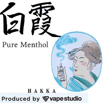 日本製 Vape E-Juice メンソール専門ブランドHAKKA 白霞 Pure Menthol