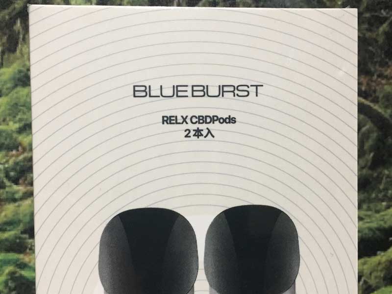 MK LAB x RELX CBD　カートリッジ Blue Blast (ブルーベリーアイス)２本セット