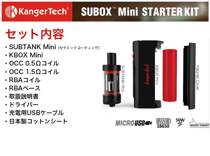 dq^oRA Kanger TechА SUBOX Mini(JK[ebN T{bNX ~j)