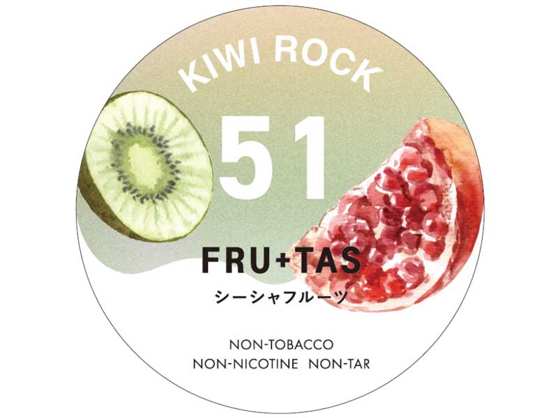 FRU+TAS 天然の果実とろける、生シーシャShisa　Flavor 、フルタスシーシャフレーバー ニコチンフリー P-2