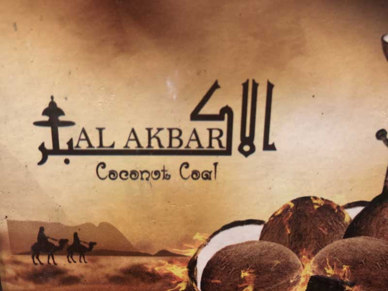 Shisha ALAKBAR COCONUT COALシーシャ用ココナッツ製のシーシャ コール、炭　72個 & 48個